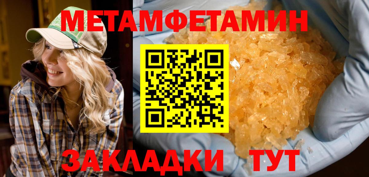 АМФ 98%  Amphetamine  Приморско-Ахтарск  Вход с VPN 