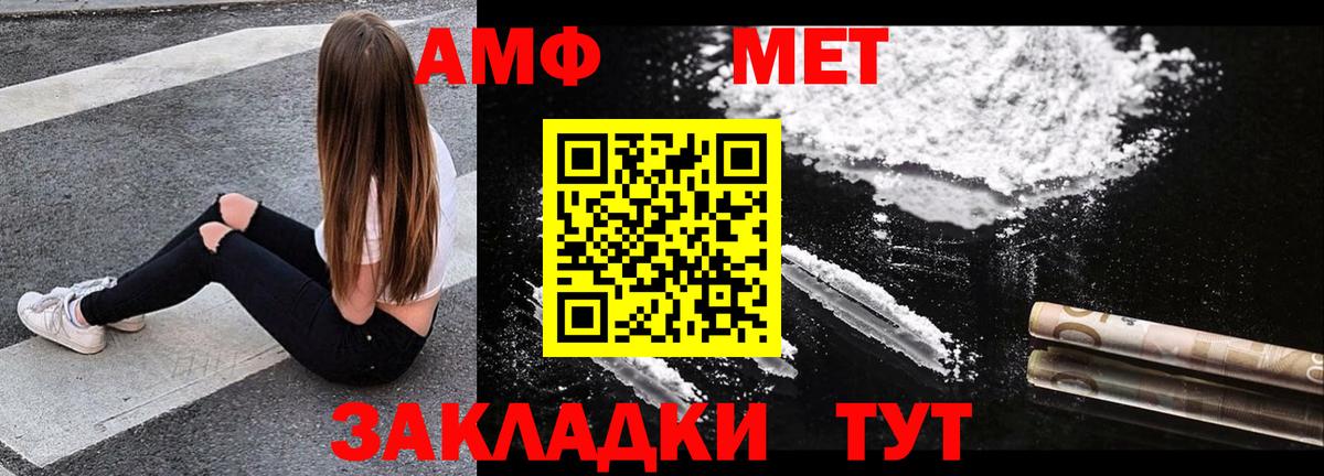 Приморско-Ахтарск  Меф МЯУ МЯУ кристаллы  ГАШ  Вход с VPN  MDMA  Лсд 25  Купить наркоту  Бошки Шишки 