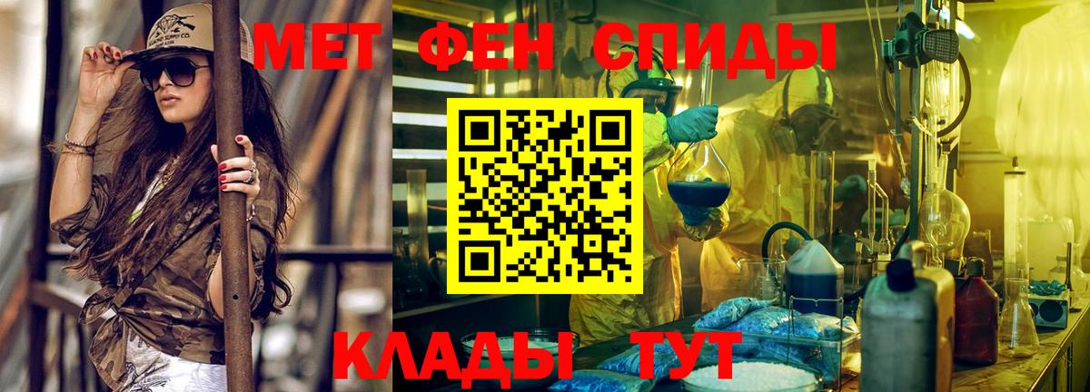 АМФЕТАМИН 98% Приморско-Ахтарск