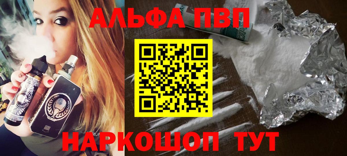 APVP СК КРИС Приморско-Ахтарск