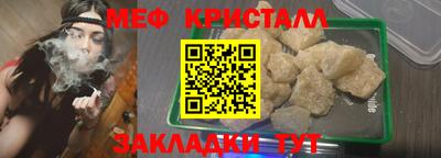 герыч Рузаевка