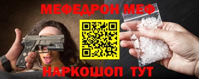 герыч Рузаевка