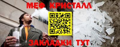 герыч Рузаевка