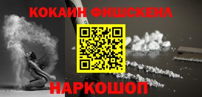 mix Рыбинск