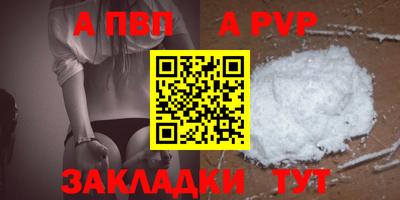 герыч Рузаевка