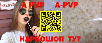 герыч Рузаевка