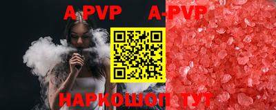 mix Рыбинск