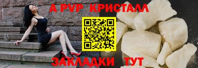 mix Рыбинск