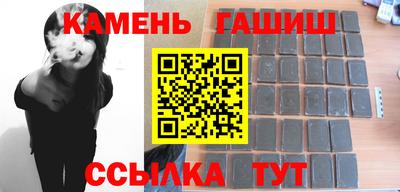 герыч Рузаевка