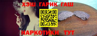 герыч Рузаевка