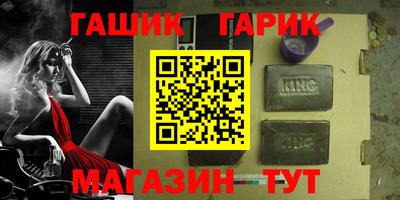 герыч Рузаевка