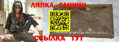 герыч Рузаевка
