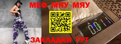 герыч Рузаевка