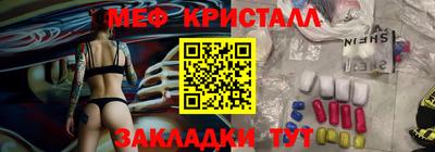 mix Рыбинск