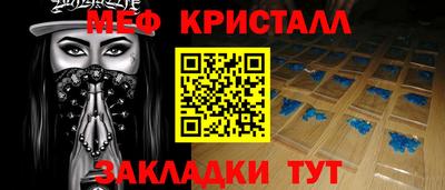 mix Рыбинск