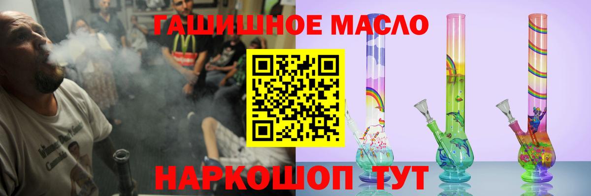 Галлюциногенные грибы Приморско-Ахтарск